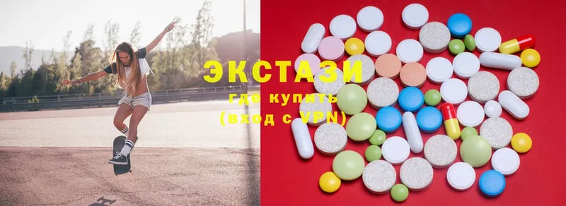 Ecstasy 280мг  Полевской 